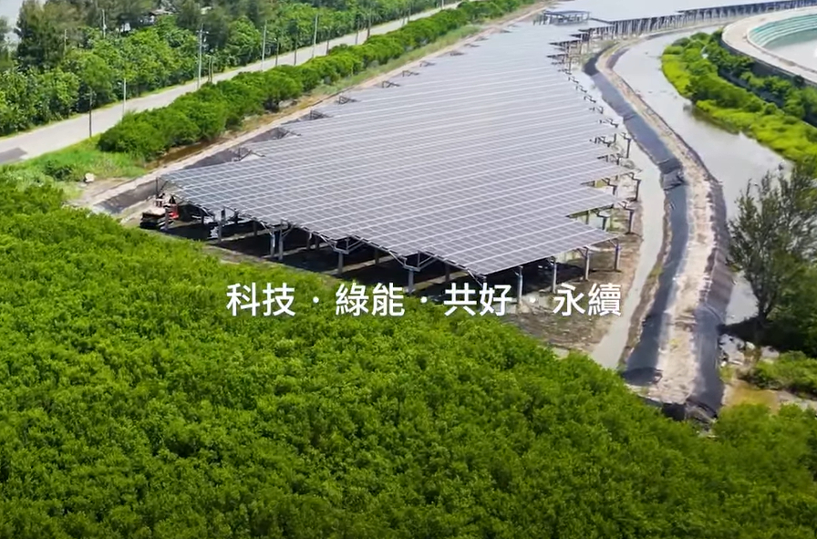 整合光電建築技術 ks凯时打造淨零城市新標配